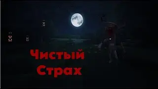УЖАС КАЖДОГО ЛЕСОРУБА В МАЙНКРАФТ | Goatman