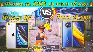 IPhone SE 2020 vs Poco x3 Pro | PUBG Mobile 1v1 TDM Gameplay