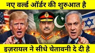 Trump Peace Plan Explained | Pakistan Role, Israel Threat | Global Politics