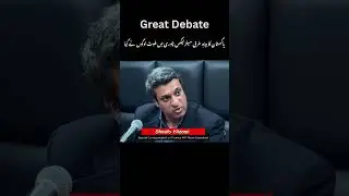 GREAT DEBATE: What&rsquo;s Coming in Budget 2025&ndash;26? Hope or Hype?