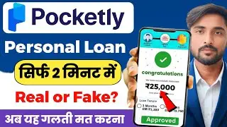 Pocketly Loan App | Pocketly Loan App Se Loan Kaise Le || Pocketly Loan App Review 