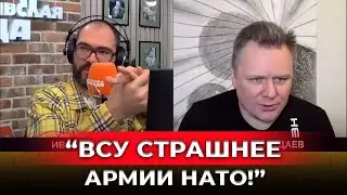 «Не боятся НАТО — боятся ВСУ»: неожиданное признание в эфире российского радио!