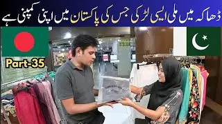 I Met a Bangladeshi Girl Running Her Own Business in Pakistan – Shocking Story!