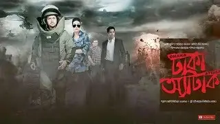 Dhaka Attack Official Movie ( 2017 ) New Movie