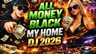 coco-木子文 - all money back my home dj (把錢往我家裡送)「All money back my home 把錢往我家裡送」