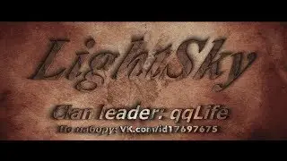 Tactic Lineage 2. LigthSky clan