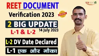 REET Level 2 Document Verification Date Declared And Level 1 One More Chance