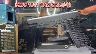 《射擊展示》KWC ELITE FORCE 1911 TAC CO2槍 BB槍【甲武】