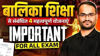 4 Important Schemes Of Balika Shiksha | current affairs revision 2025 | Ras Wallah | Current Affairs