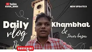 My Frist vlog| Kush Bhoi Vlogs | ANAND VV NAGAR DAY 01