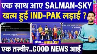 T20 World Cup : एक साथ आए Suryakumar -  Salman Ali, खत्म हुई INDIA - PAKISTAN लड़ाई ? Photoshoot