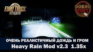 ✅Overview Realistic Rain Heavy Rain Mod ETS2 1.35 for Euro Truck SImulator 2 1.35