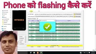 how to flashing Intex aqua power | Intex Aqua Power Full Flashing | intex aqua power imei repair