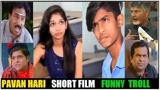 PavanHari Shortfilm Troll - Entra idhi 2.0