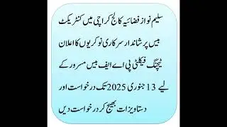 Saleem Nawaz Fazaia College Karachi Jobs 2025 Teaching Faculty PAF Base Masroor