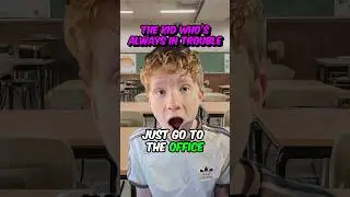 Просто иди в офис 👨&zwj;🏫