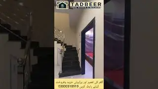 125 Sq Yards Villas in Ali Block Bahria Town Karachi #aliblock #125sqyardsbahriatownkarachi