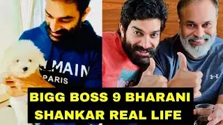 Bigg Boss 9 telugu contestant bharani Shankar real life | Biggboss telugu 9 Bharani Shankar |