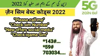 zain sim codes | zain check sim number | zain sim free message | zain sim social media packages