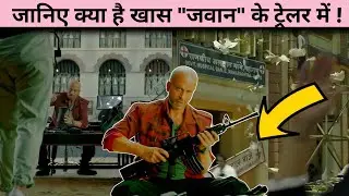 Shah Rukh Khan Nayanthara Jawan Official Trailer Breakdown Atlee SRK Jawan Trailer Review Srk news