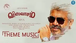Viswasam Theme Music | Single Track Announcement | Ajith Kumar | Nayanthara | D Imman | Siva