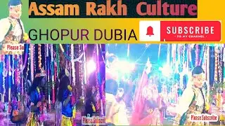 Assam Rakh||Assam Culture Rakh Festival#AssamFestival#AssamCulture#Rakh Lila Krishna#Assameseculture