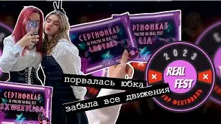 КПОП ФЕСТ 2023 - REAL FEST OMSK