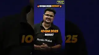 IOQM 2025 Result OUT 🔥