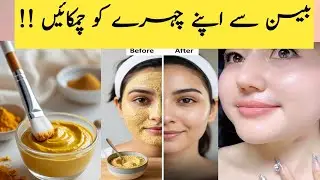 5 Days Skin Whitening Challenge With Besan💫Besan Face Pack For instant Glowing skin💫Skin care#winter