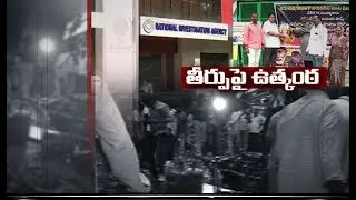 Live Update | Judgement in 2007 Hyderabad Twin Bomb Blasts Case