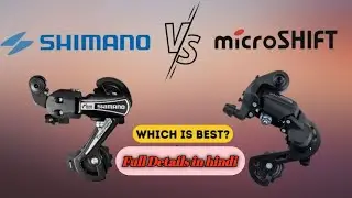 🔥Shimano gear vs Microshift gear Full details👌👀 #microshift #shimano