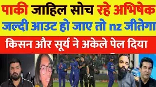 Soaib akhtar socked ind nz 2nd match #cricketteam