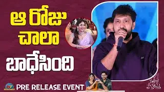 Director Bobby Speech @ Santhana Prapthirasthu Pre Release Event | Chandini Chowdary || NTVENT