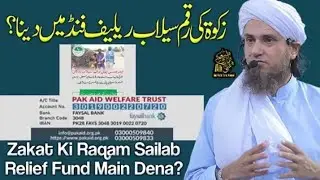 Zakat Ki Raqam Relief Fund Main Dena? | Flood Relief Fund Collection | Ask Mufti Tariq Masood