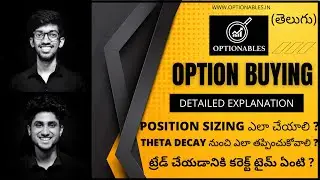 Option Buying Rules for Capital Less than 50,000 | How to Avoid Theta Decay | Optionables తెలుగు