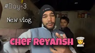 #Day-3 || master chef 🧑&zwj;🍳 reyansh|| न्यू व्लॉग ।। लाइक कमेंट और शेयर कर दीजिए ।। 