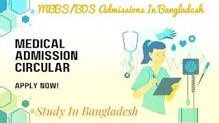 MBBS/BDS Admission In Bangladesh For SAARC & Non-SAARC Countries| PMC Recognized| No Admission Test|