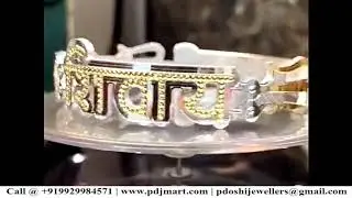 60 ग्राम गोल्डन रोडियाम CNC - ॐ नमः शिवाय - Trishul कड़ा - Direct from Manufacturer Call@ 9929984571
