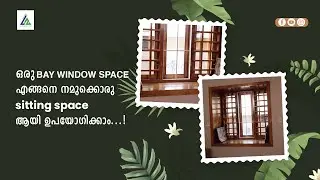 Bay Window | Window Seat Design| Home Decor | Bay Window- ടെ ഗുണങ്ങൾ