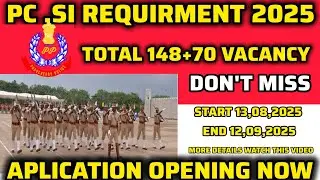 SI AND PC EXAMINATION NOTIFICATION OUT💥|| PONDICHERRY POLICE JOB VACANCY IN 2025 