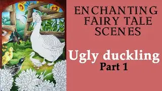Ugly Duckling. Part 1 #Coloring in 'Creative Haven Enchanting Fairy Tale' #adultcoloring #martynoble