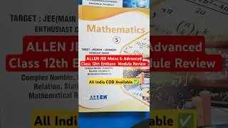 Allen JEE Advanced class 12th Enthuse Module Review | Allen JEE Study Material