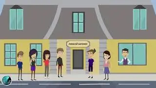 WiFi маркетинг
