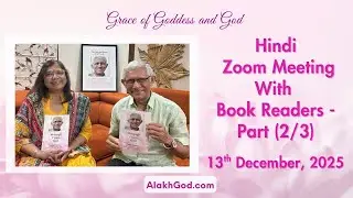 Hindi Part (2/3): Zoom Meeting With Book Readers (13.12.2025)