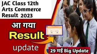 29 May🔥 jac board class 12th arts & commerce result |  jac class 12 arts result kaise check kare