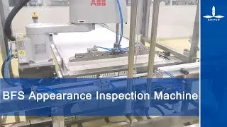 BFS Appearance Inspection Machine | Catch Hidden Defects in Blow-Fill-Seal Containers | Factory Live