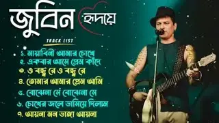Zubeen garg new viral song 2026|Jubeen garg new song|জুবিন গার্গ এর নতুন গান ২০২৬|