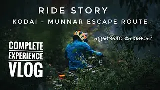 Munnar - Kodaikanal Escape റൂട്ട് എങ്ങനെ പോകാം | വീഡിയോ എന്തിനു Remove ചെയ്തു |Ride Story by Yazin