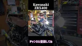 【ZRX400】RPM管サウンドがヤバすぎて気持ちいい。