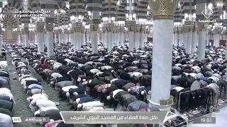 31st Dec 2025 Madeenah 'Isha Sheikh ‘Ali Hudhaify